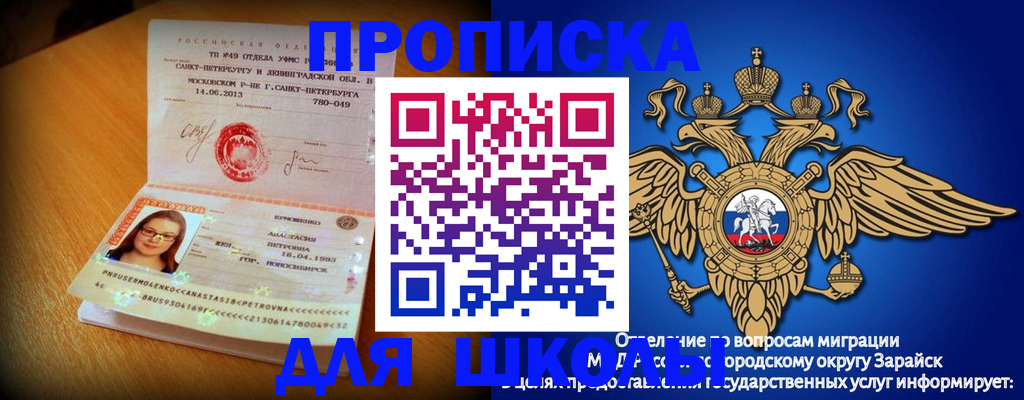 форма 3 в Краснослободске